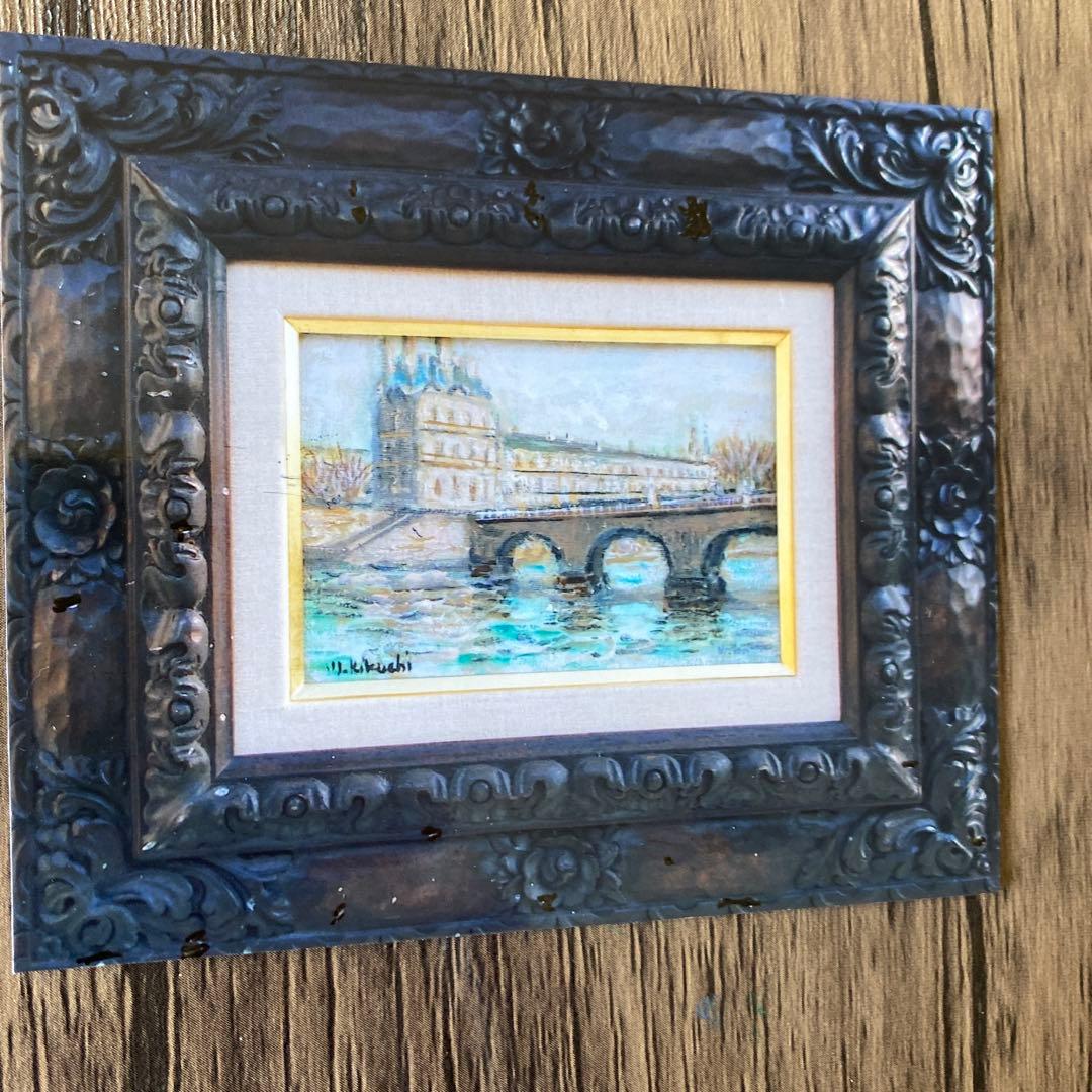 絵画 油彩画 油絵 SM「セーヌ川」菊地正則 パリ遊学 美品 額付き アート
