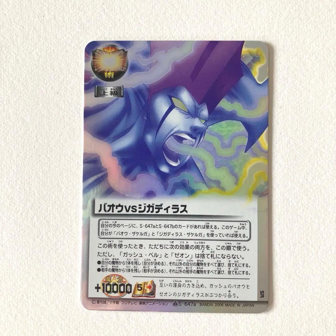 東京様 リクエスト 4点 まとめ商品 - メルカリ