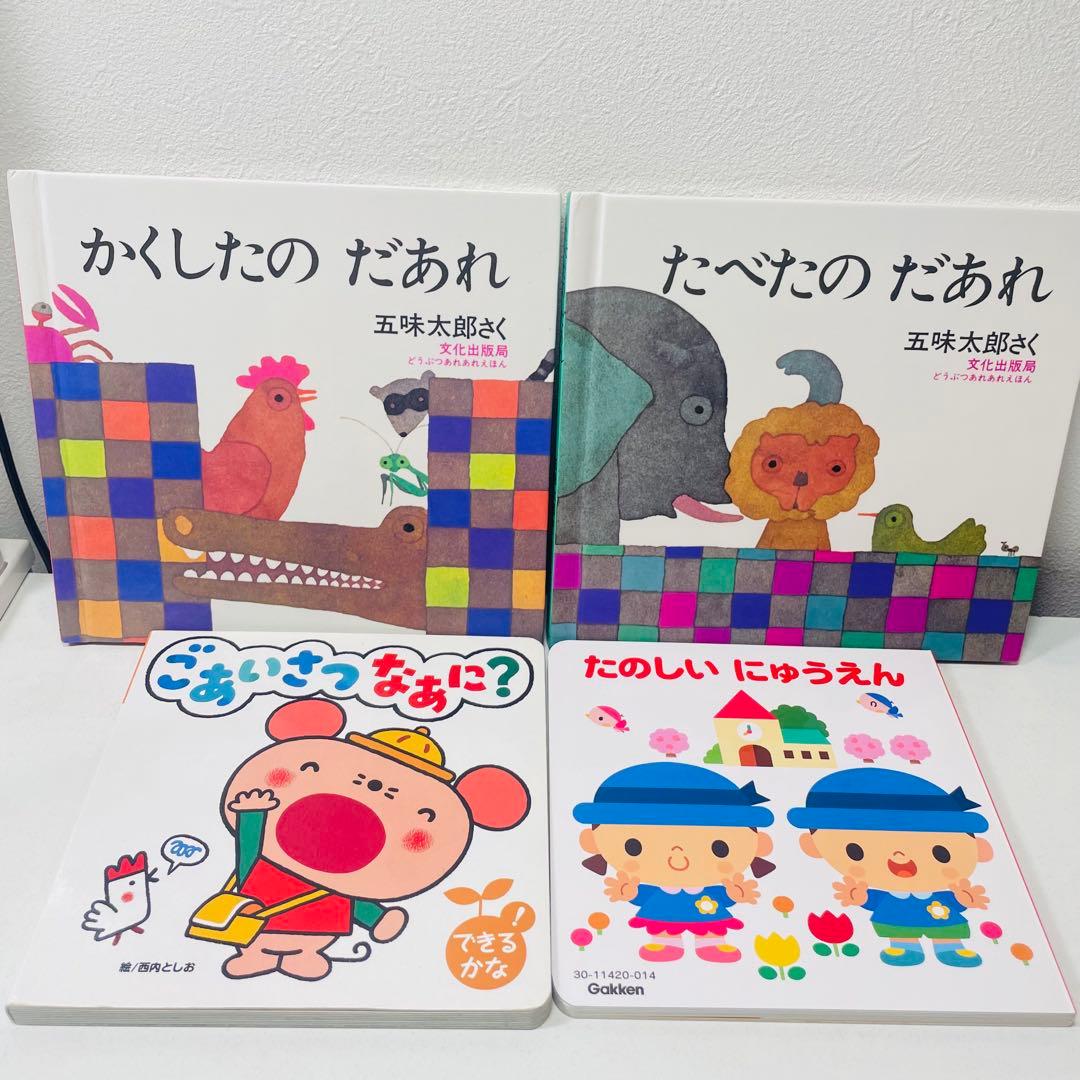 おまめ　翌日出荷【赤ちゃん向け絵本】《まとめて40点セット》だるまさん