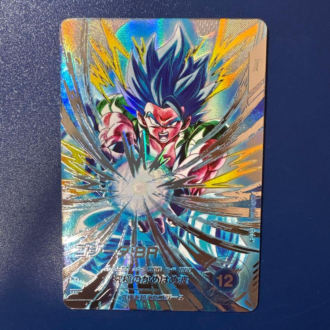 極美品ドラゴンボールスーパーダイバーズ　SDV7-SEC2 SEC★ ゴジータ BANDAI（バンダイ） ドラゴンボールスーパーダイバーズ 【パラレル