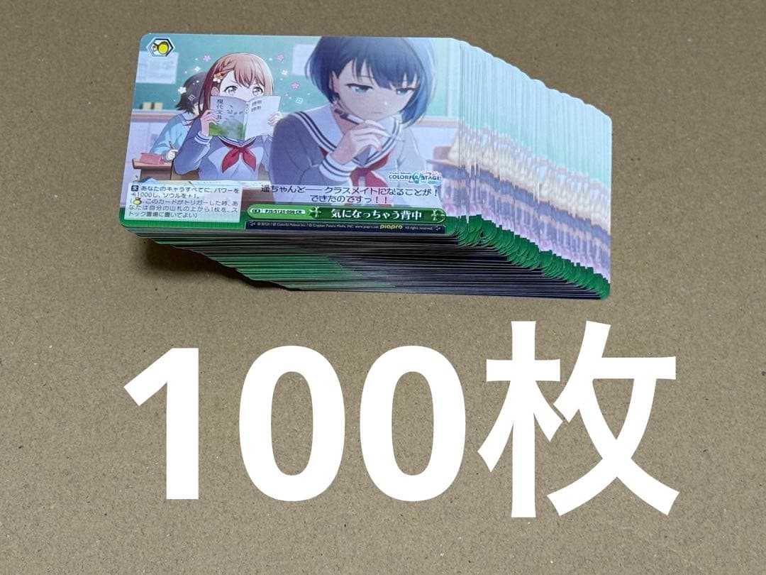 ヴァイスシュヴァルツ プロジェクトセカイ vol.3 気になっちゃう背中