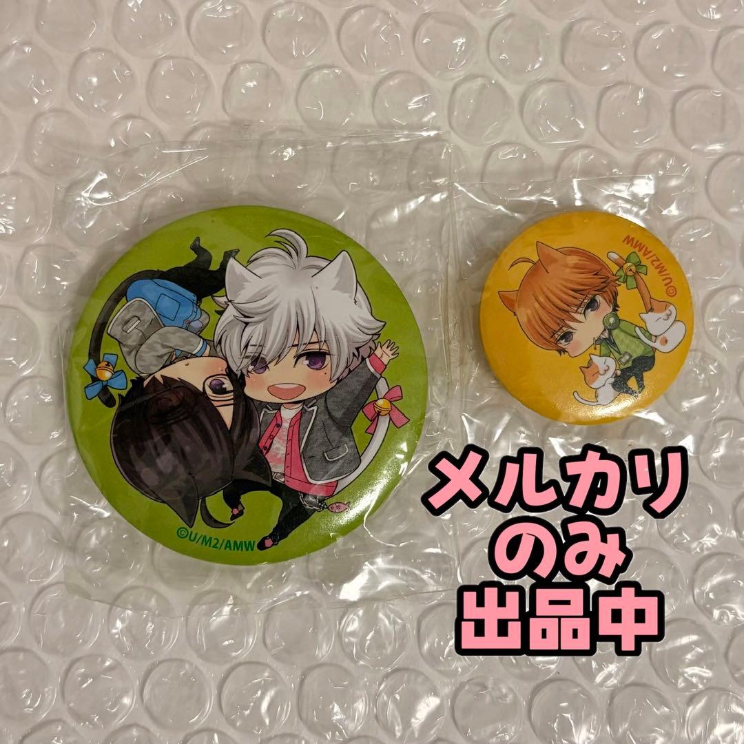 BROTHERS CONFLICT 缶バッジ 2個セット 椿 梓 棗 ブラコン - メルカリ