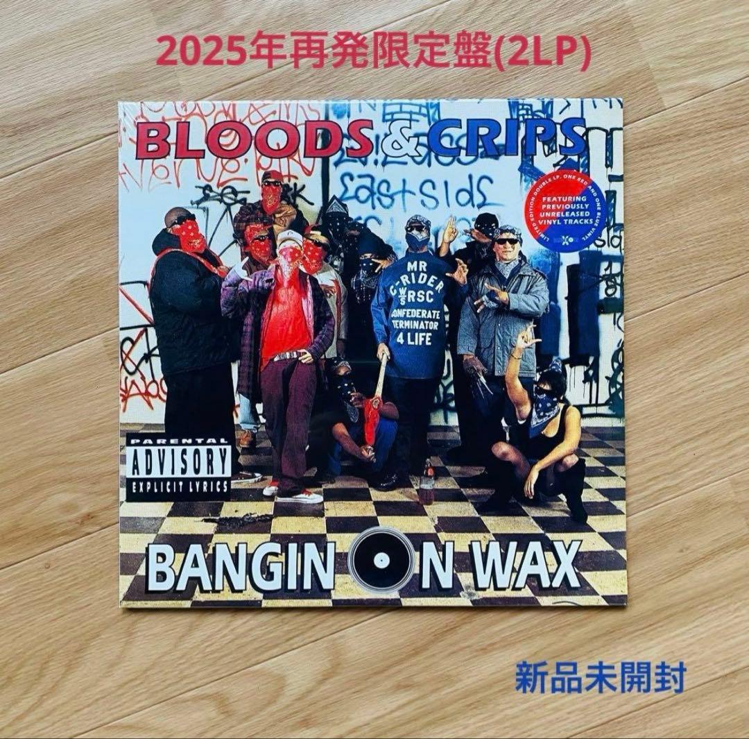 Bloods & Crips / Bangin on… (2LP) G-FUNK Amazon.com: Bangin On Wax: CDs & Vinyl