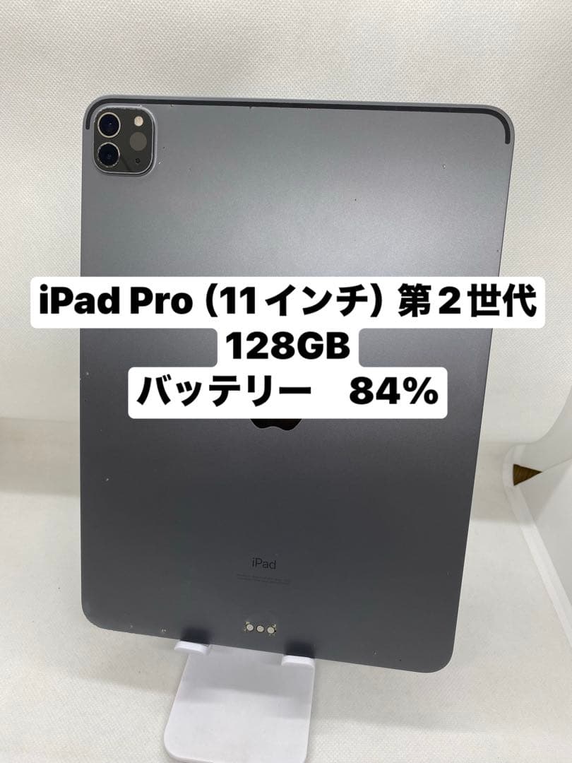 iPad Pro (11インチ) 第2世代 128GB DPTRF Amazon.co.jp: 【整備済み品】 Apple iPad Pro 11インチ (第2世代) Wi