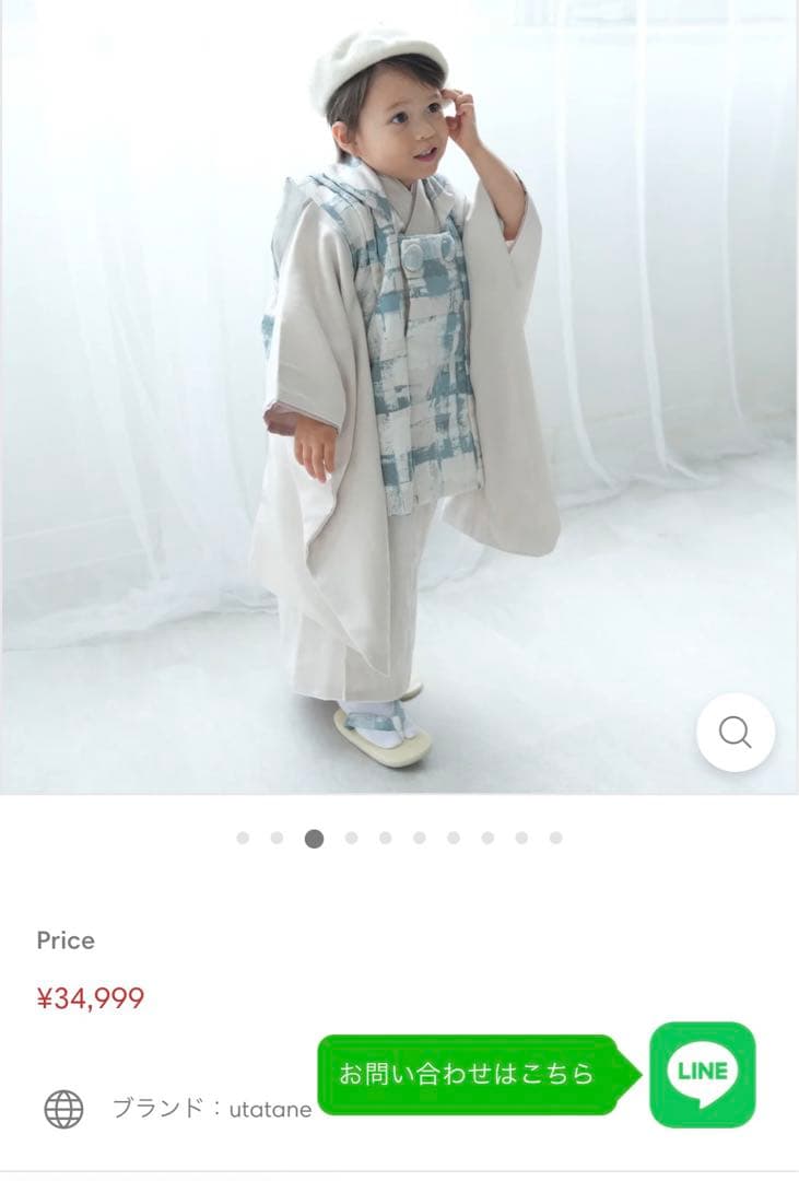 utatane ひよこ商店　七五三　男の子　被布 utatane｜ひよこ商店 七五三 3歳 被布コート 着物 セット 男の子 三歳