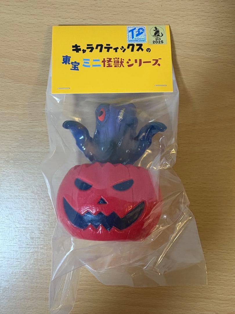 キャラクティックス ハロウィンヘドラキャラ 塗装済み完成品 全高約