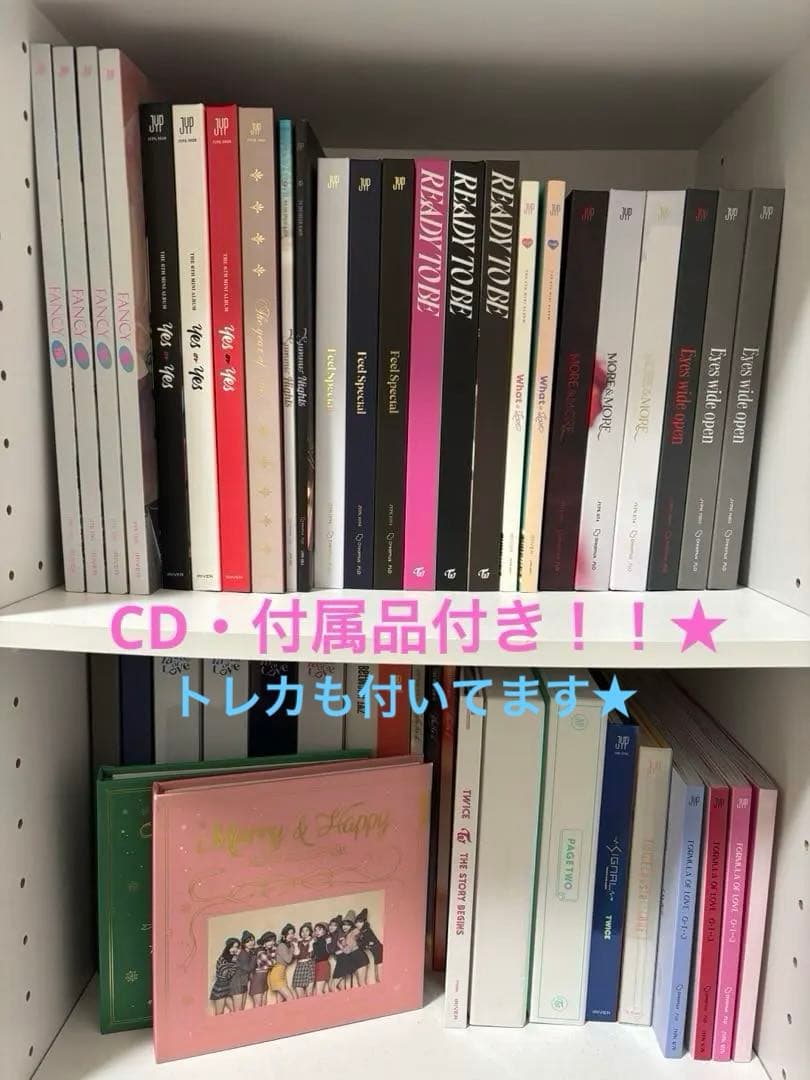 TWICE アルバム トレカ まとめ売り TWICE アルバム トレカ セット まとめ売り - メルカリ