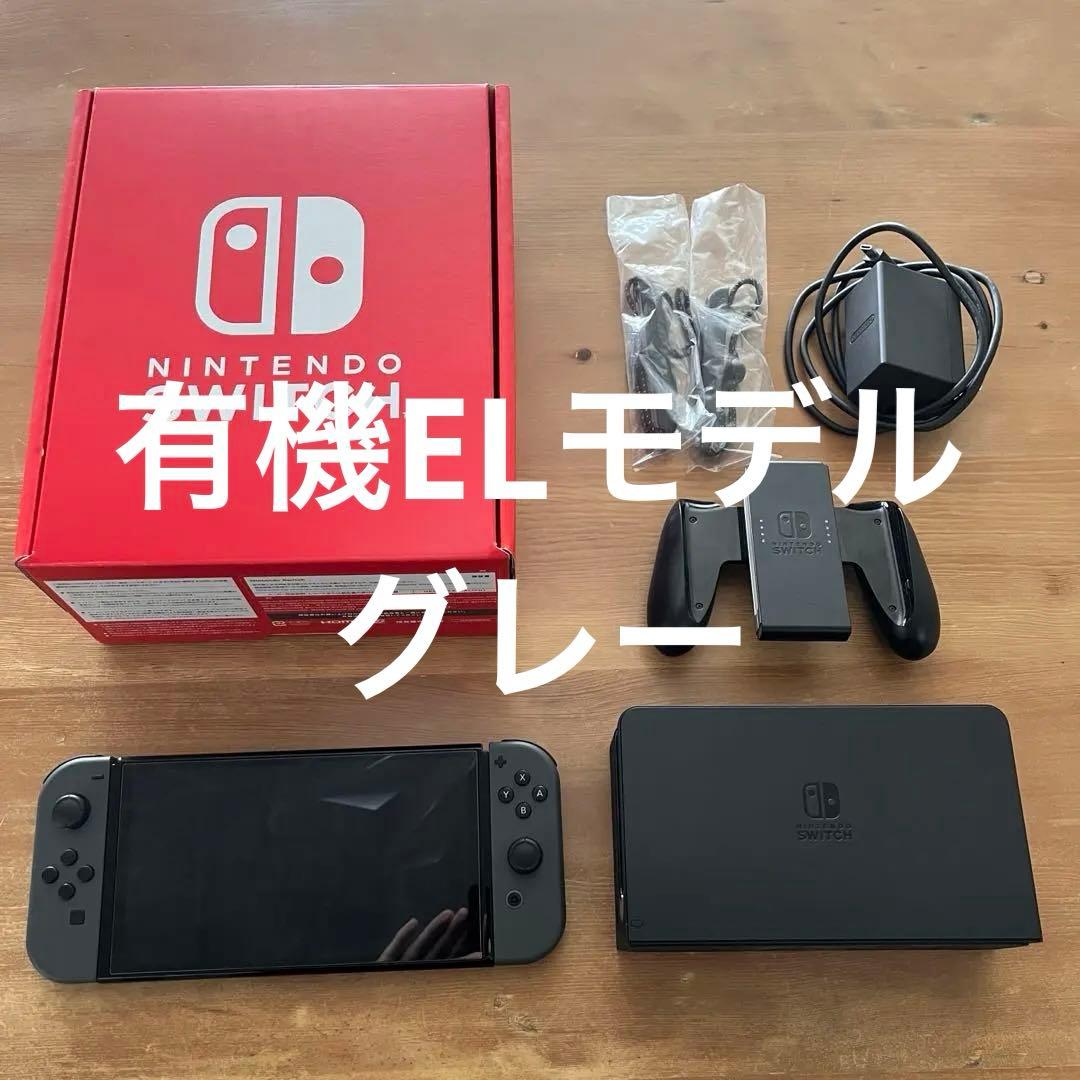 Nintendo Switch 有機EL モデル 2022年製 グレー Nintendo Switch》有機EL モデル 本体・付属品 完品 2022年製