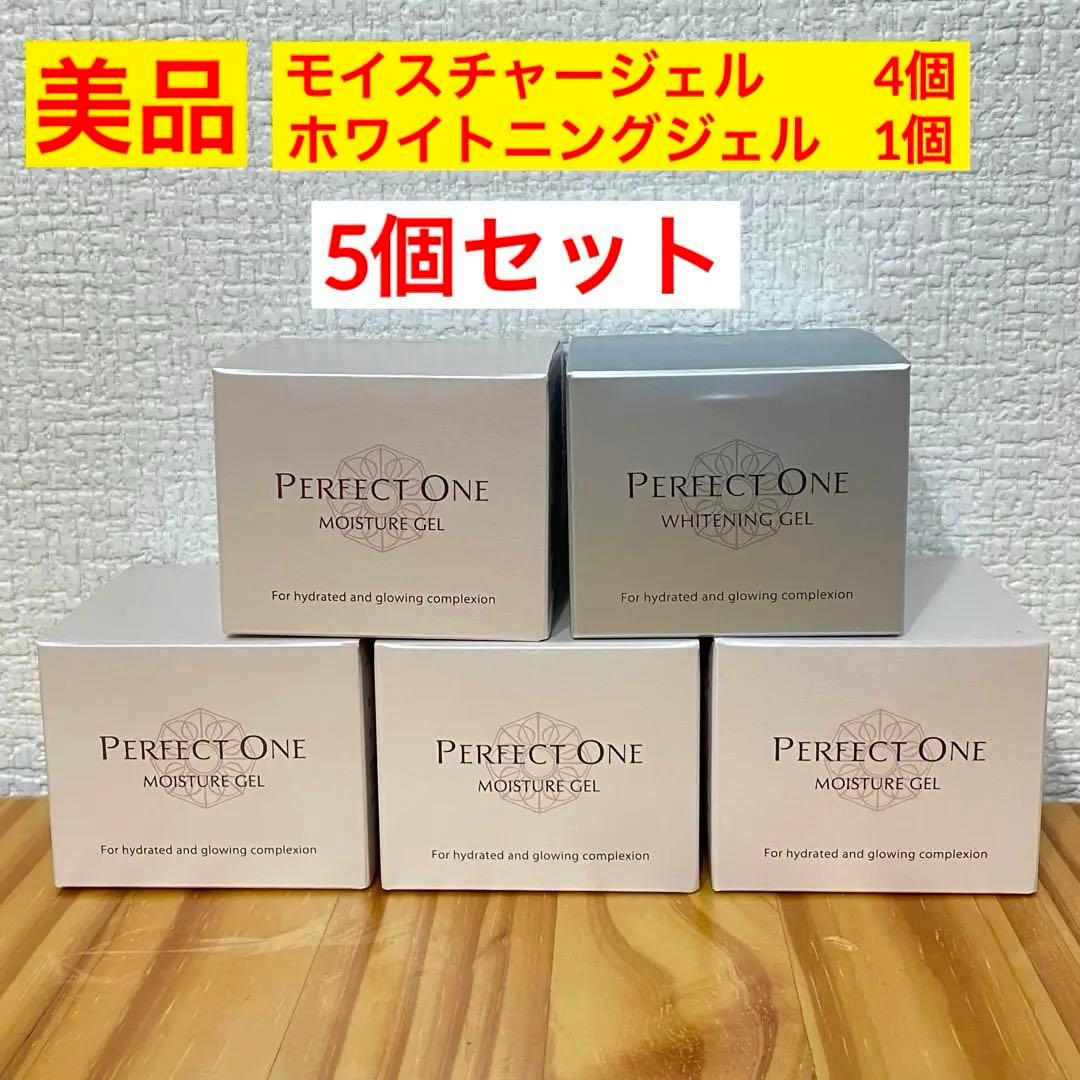 【パーフェクトワン】モイスチャージェルd ホワイトニングジェル パーフェクトワン モイスチャージェル ミニサイズ（20g）