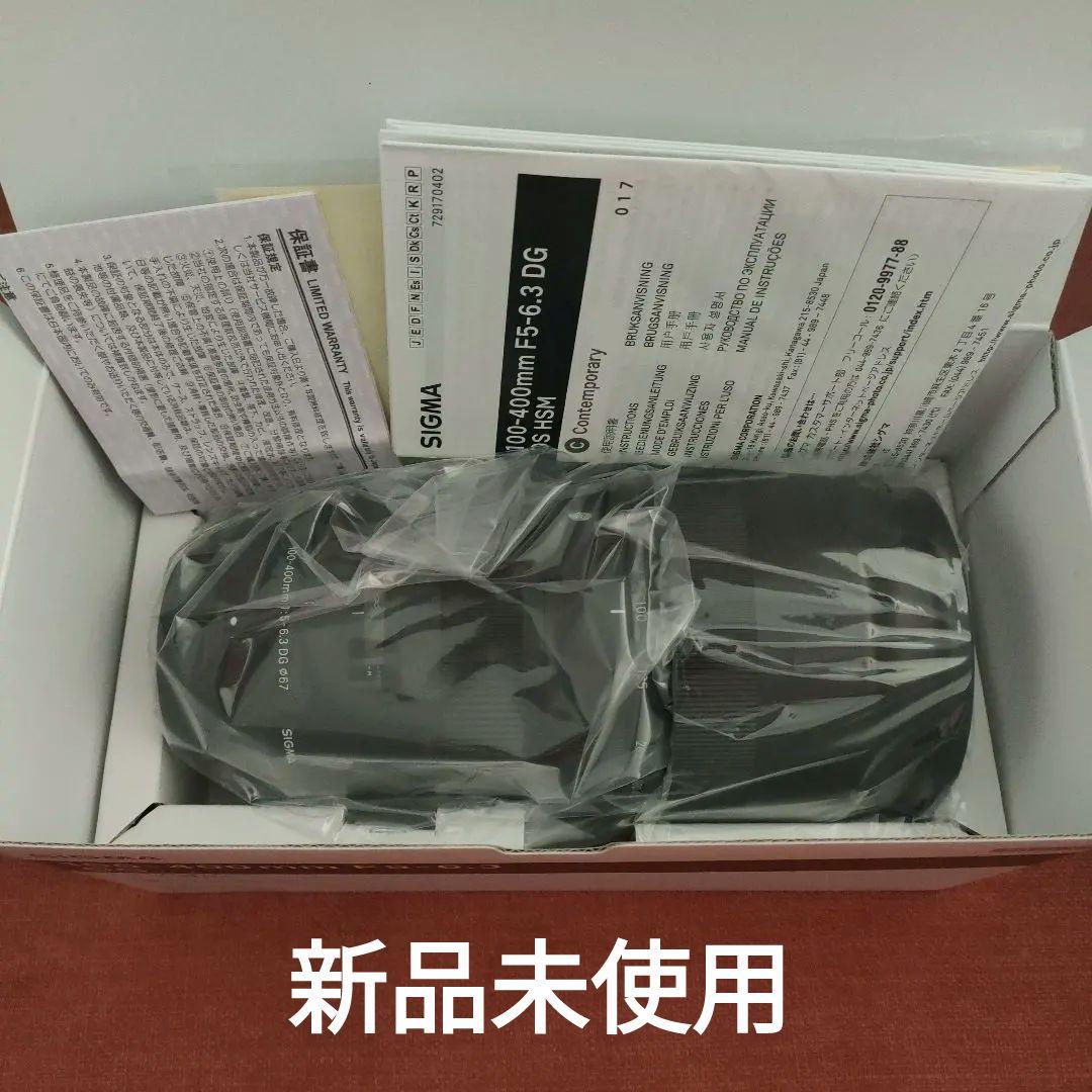 【未使用品】SIGMA 100-400mm F5-6.3 DG ニコンFマウント Amazon.co.jp: シグマ(Sigma) SIGMA シグマ Nikon Fマウント レンズ