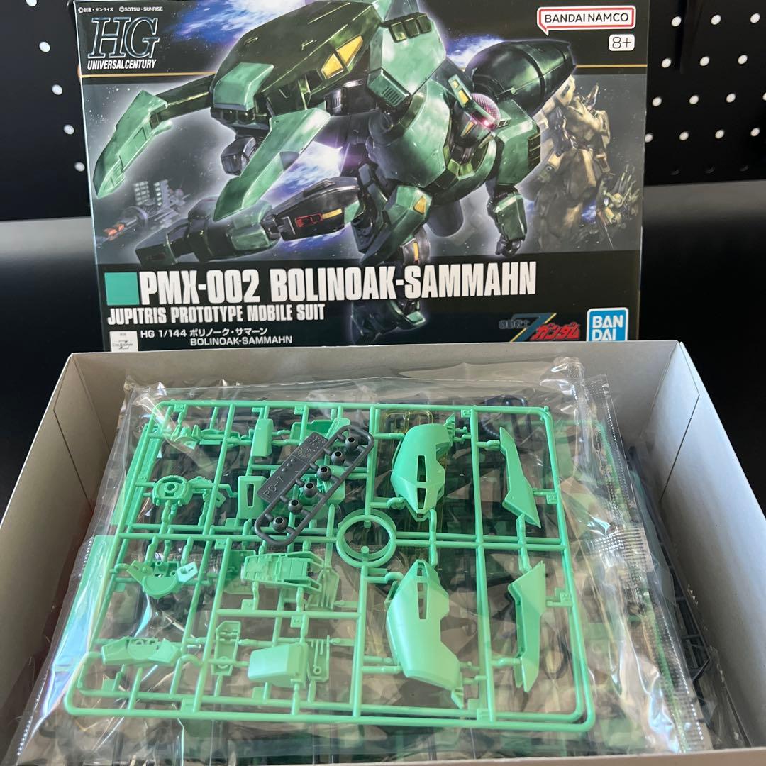 HG ジ・o ボリノーク・サマーン アッシマー3個セット - メルカリ