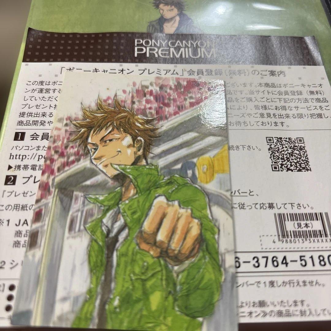 GIANT KILLING DVDBOX 9枚組