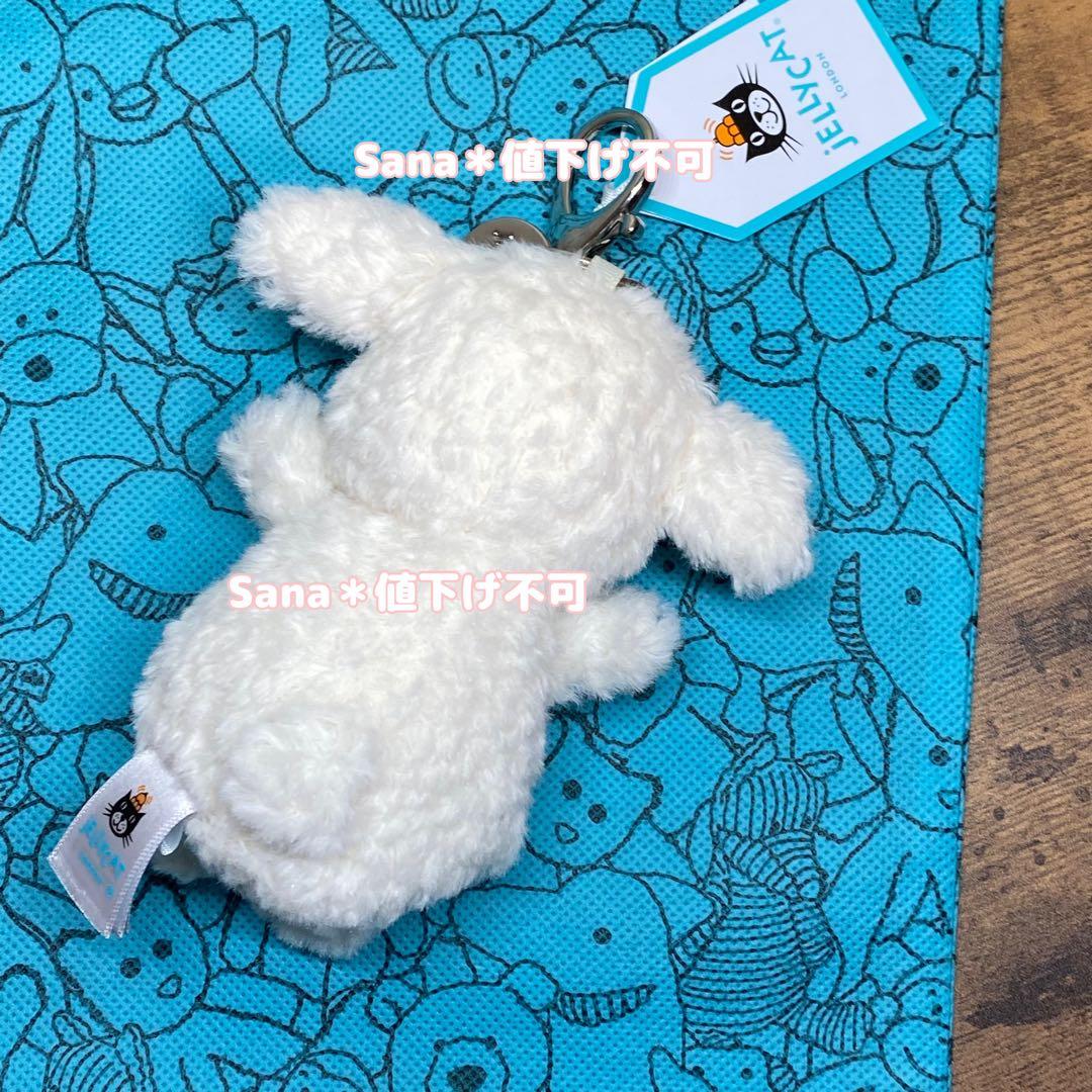 廃盤 新品 ジェリーキャット ラム ヒツジ ひつじ 羊 lamb キーホルダー