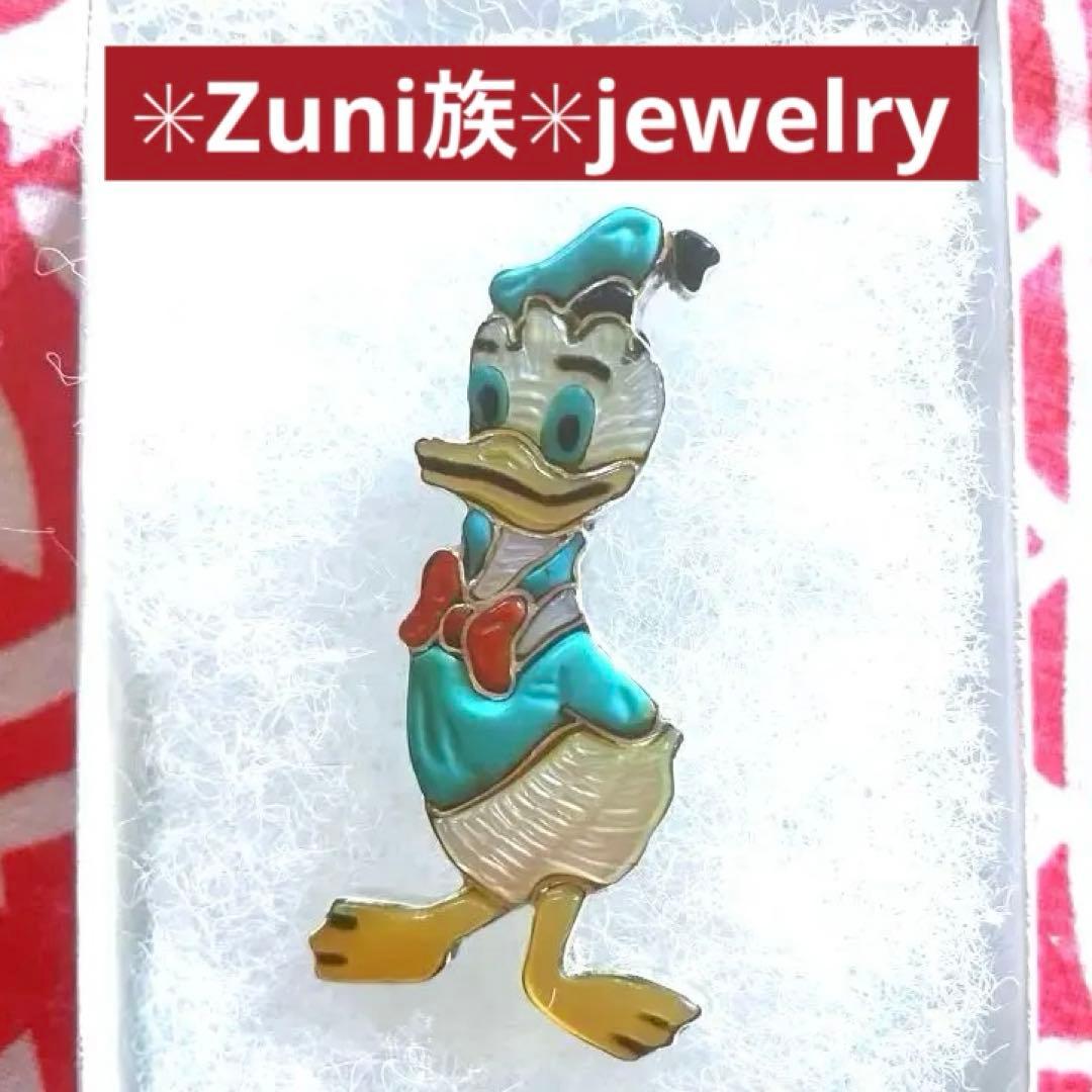 超可愛い新品未使用✳︎ズニ族✳︎ドナルドダック✳︎ブローチxペンダントヘッド2Way 超可愛い新品未使用✳︎ズニ族✳︎ドナルドダック✳︎ブローチx