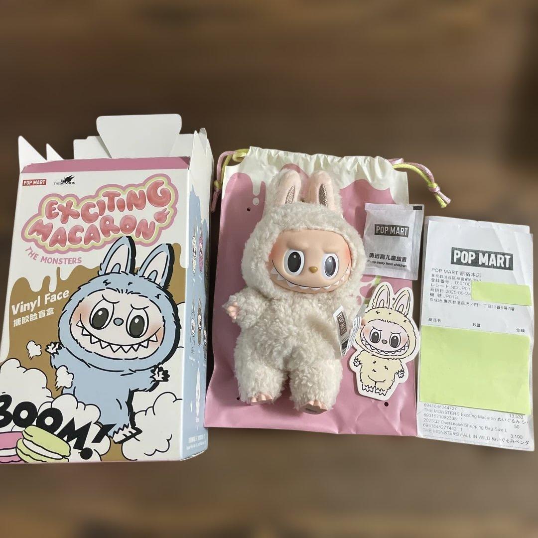 ラブブ マカロン(ソイミルク) ハブアシート(ダダ) エナジー(ラック