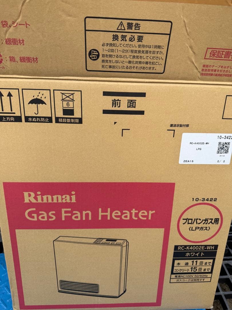 2012年式開封済み未使用品リンナイLPガスヒーターRC-K4002E 2012年式開封済み未使用品リンナイLPガスヒーターRC-K4002E - メルカリ