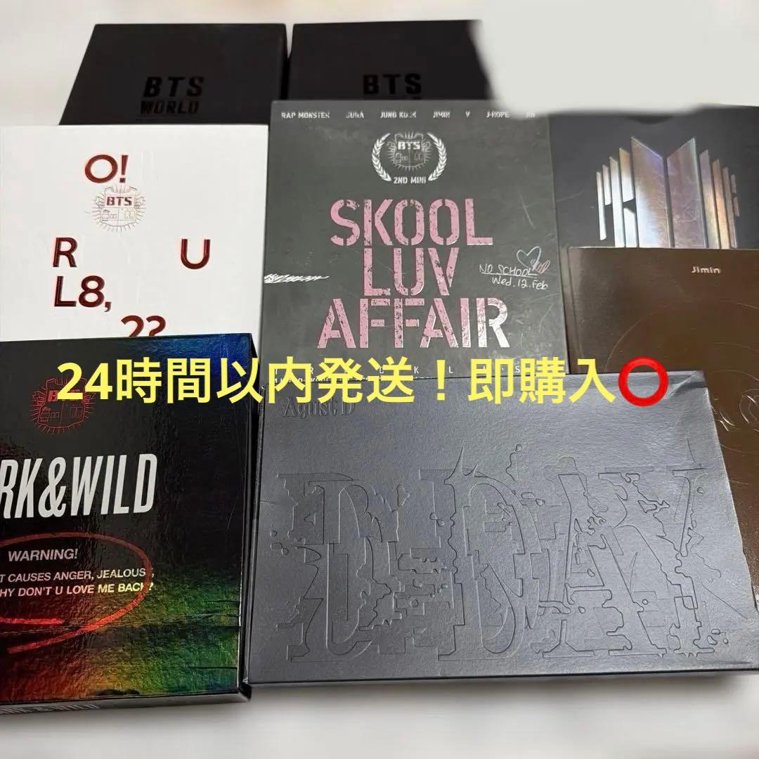 公式】BTS アルバム 豪華まとめ売りセット - メルカリ