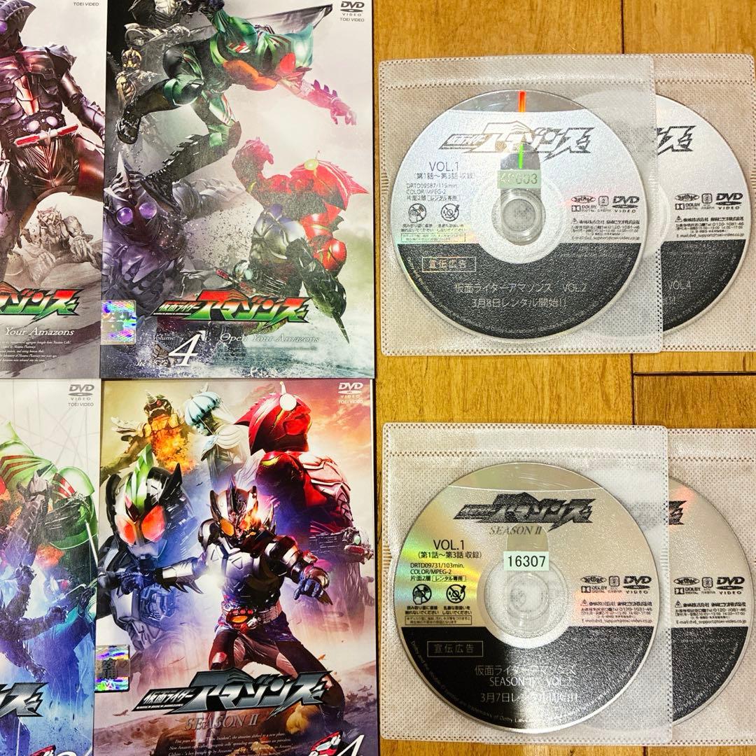 仮面ライダーアマゾンズ 1期＋2期＋劇場版 全11巻セット DVD 覚醒 輪廻