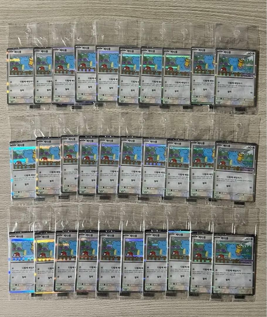韓国 メタモン プロモ ポケモン ポケカ ポップアップ セット まとめ 30