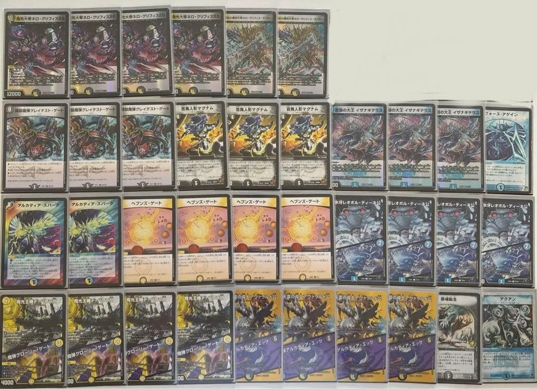 デュエマ ナイトループデッキ 天門デッキ - メルカリ