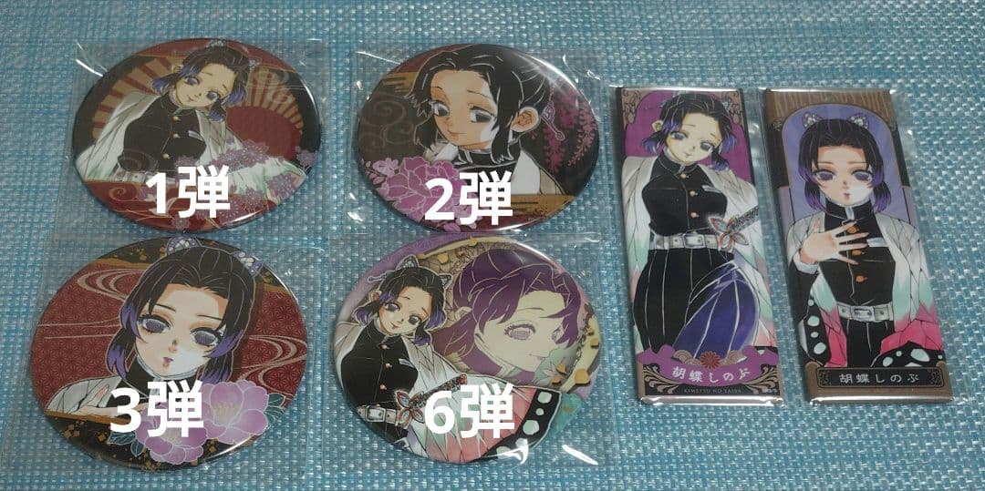 鬼滅の刃 コレクション缶バッジ コレ缶 絵札缶バッジ 胡蝶しのぶ