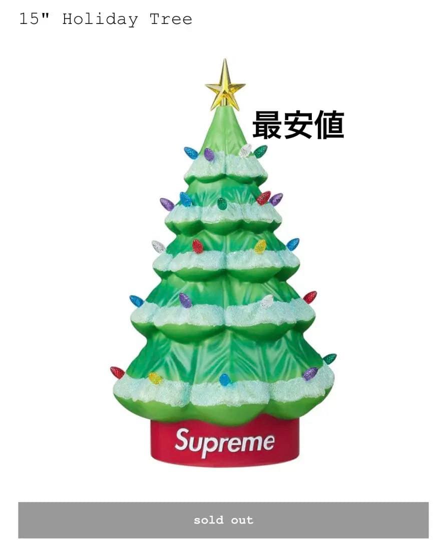 Supreme 15 Holiday Tree 