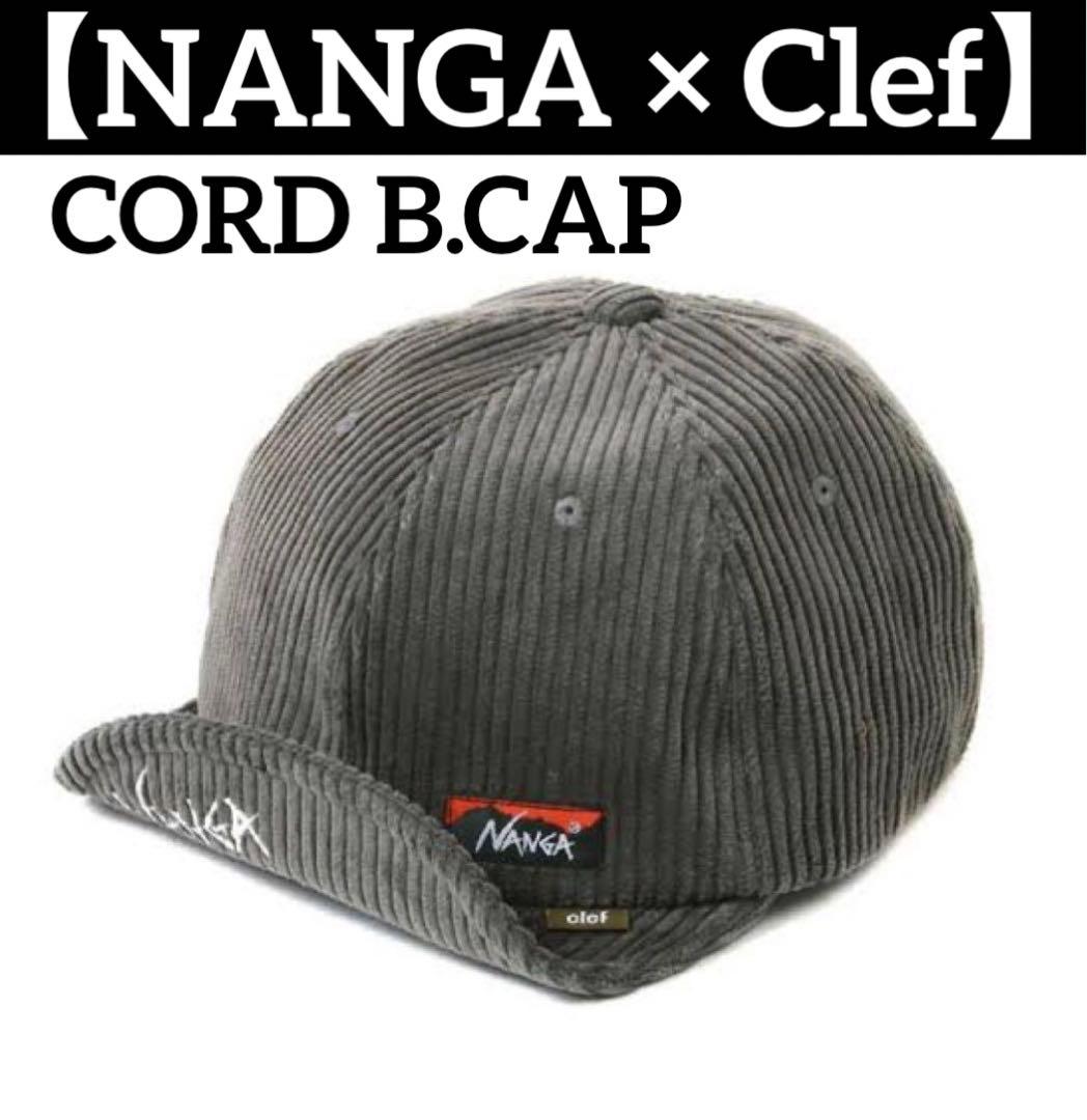 NANGA × CLEF CORD B.CAP コーデュロイキャップ NANGA×Clef CORDY DOWN BOA CAP 毎年大人気の耳付きコラボキャップが