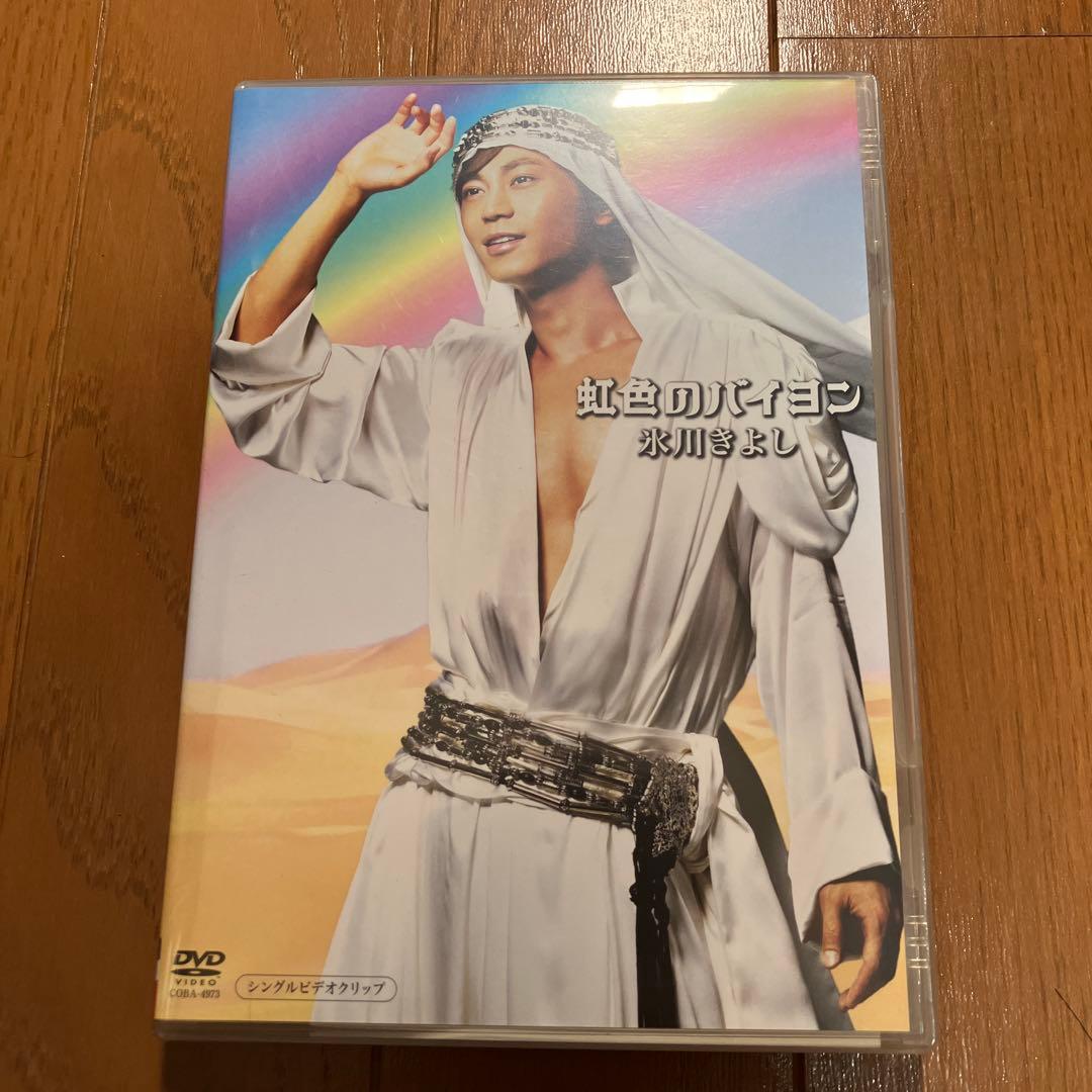 氷川きよし DVD7枚セット - メルカリ