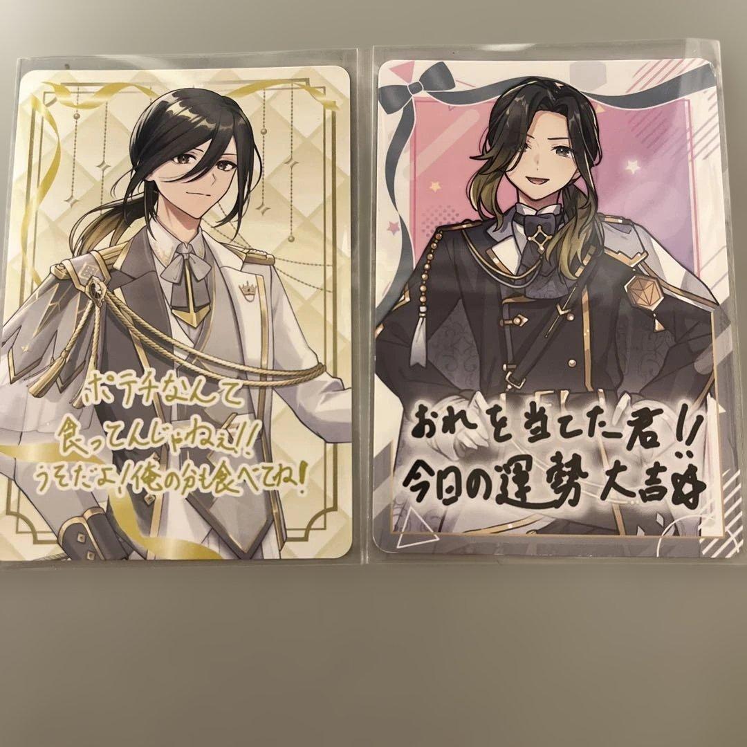 いれいす 悠佑 VOISINGチップス - メルカリ