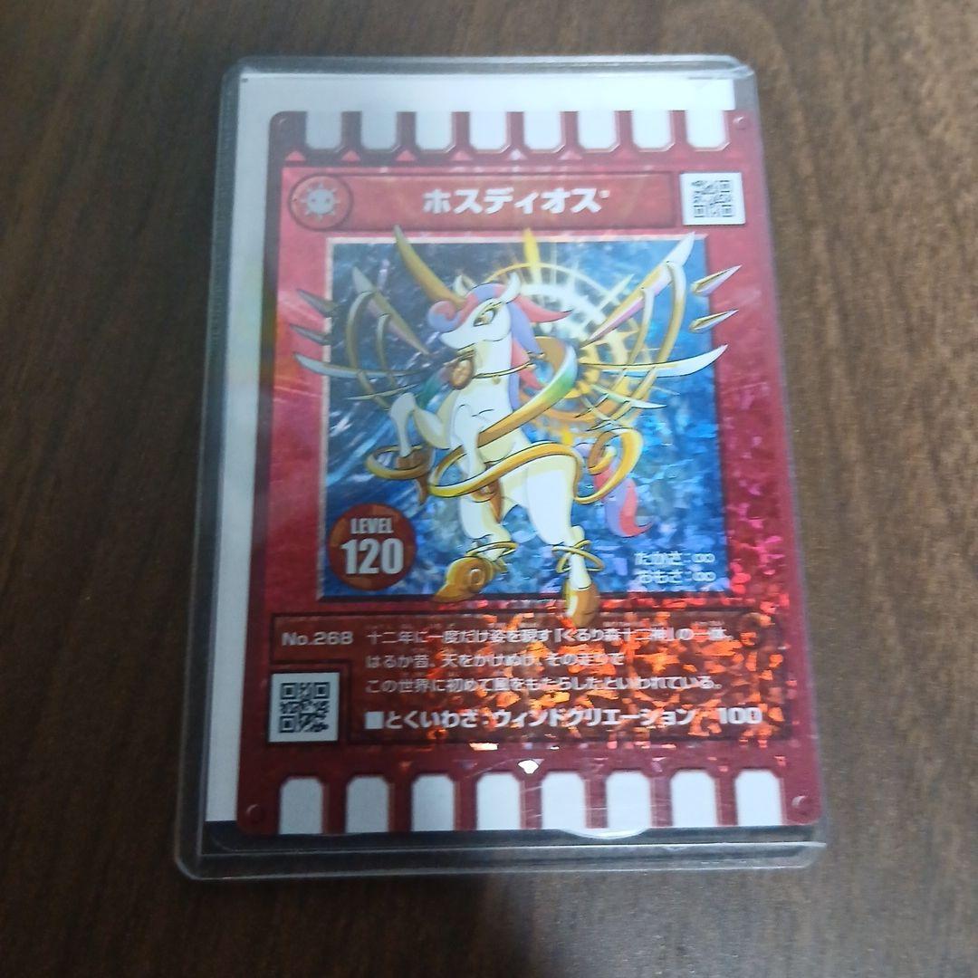 ホスディオス レベル120 ぐるりの森 - メルカリ