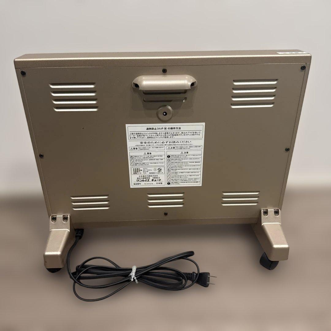 サンルミエキュート