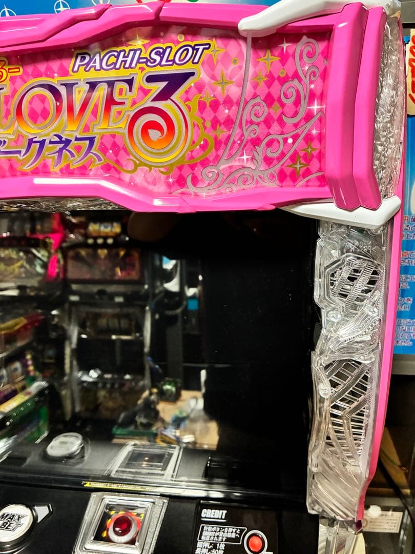 スマスロ　To LOVEる　ダークネス　バイブ停止スイッチ付き　送料無料です。