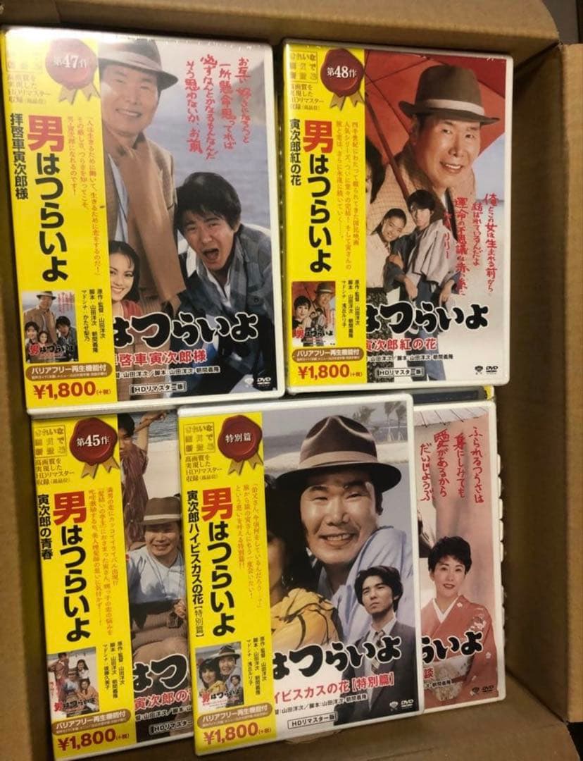 《新品未開封品》「男はつらいよ DVD 48本+特別編 1本