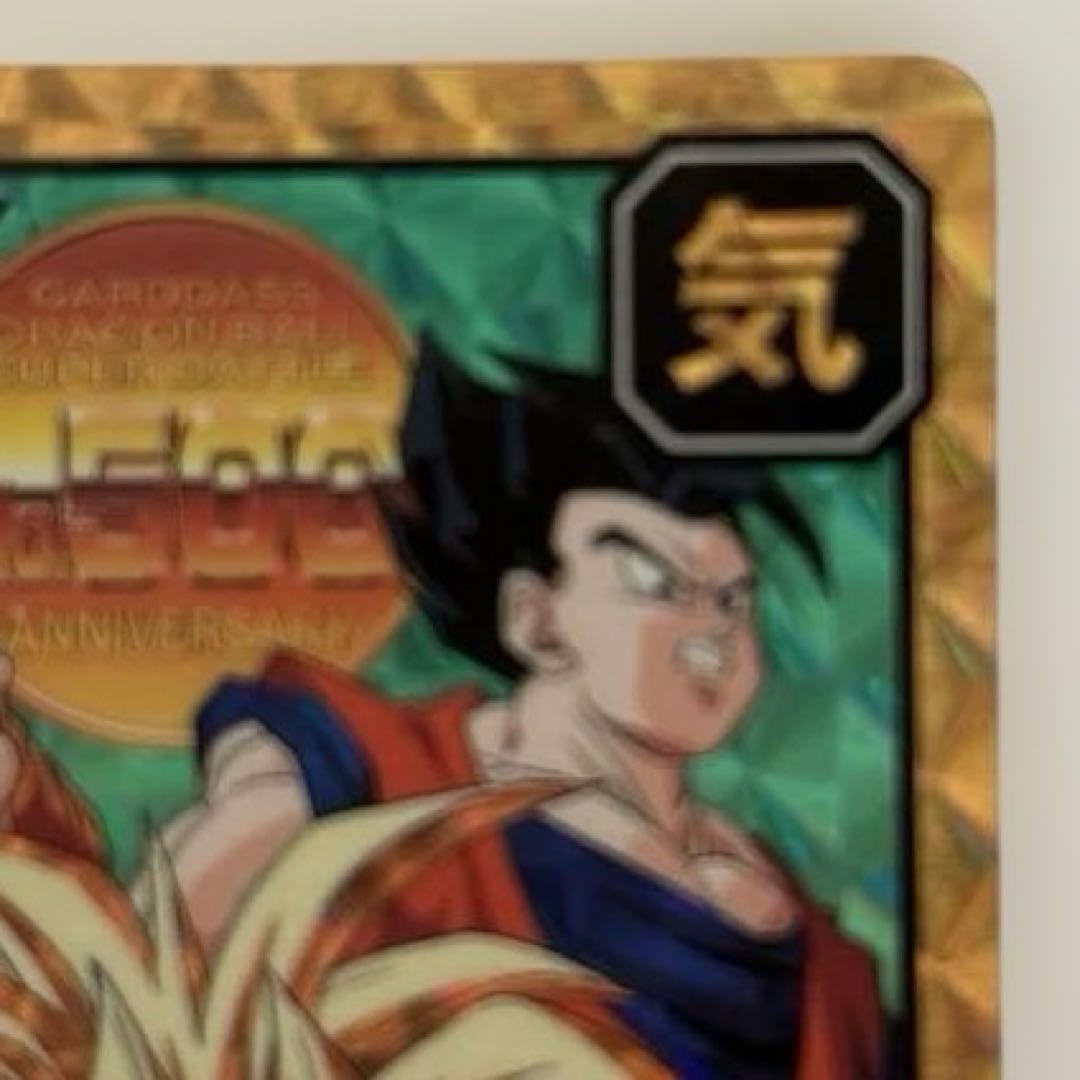 ドラゴンボールZ カードダス スーパーバトルNo.500 記念カード - メルカリ