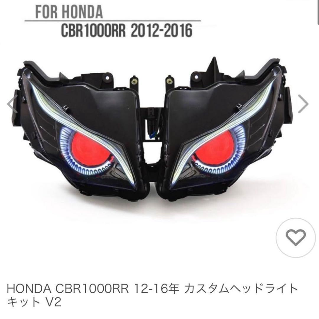 CBR1000RR SC59 後期型ヘッドライト 純正タイプ ヘッドライト CBR1000RR 2008-2011 SC59 クリア | HONDA
