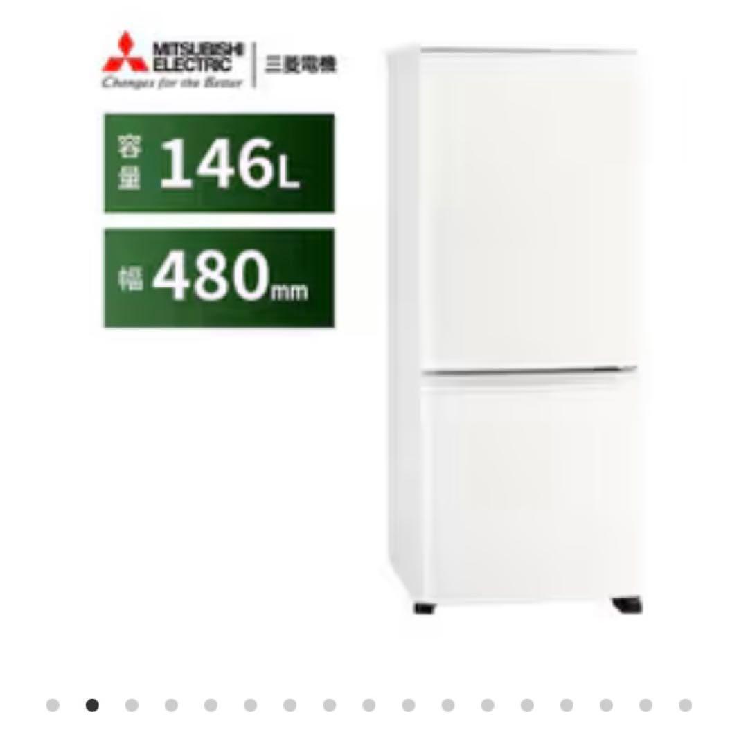 MITSUBISHI ELECTRIC 冷蔵庫 146L ヨドバシ.com - 三菱電機 MITSUBISHI ELECTRIC 冷蔵庫 （146L・右開き