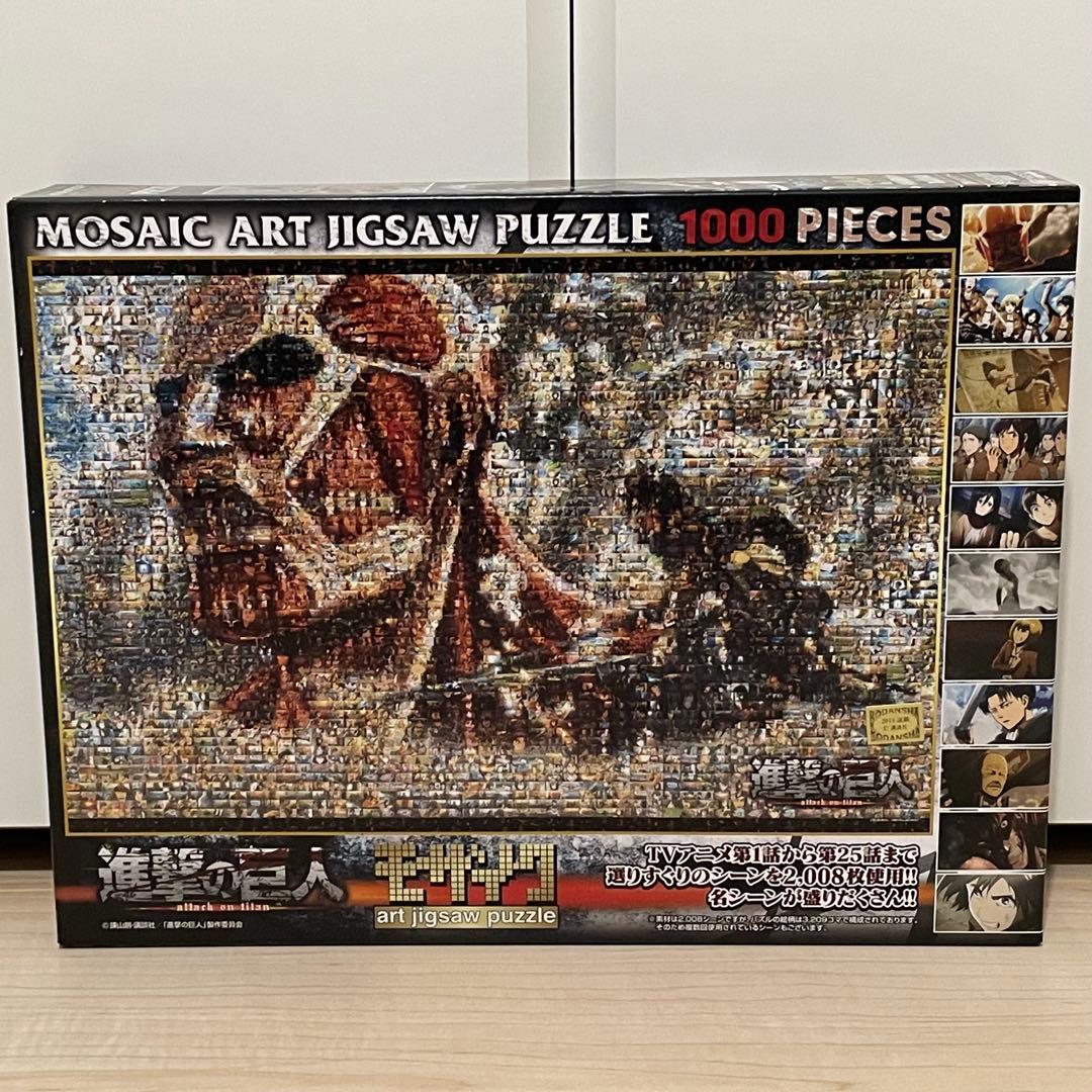 【希少】進撃の巨人　モザイクアート　ジグソーパズル　1000ピース　未使用品 進撃の巨人 モザイクアート ジグソーパズル 1000ピース ピース完品