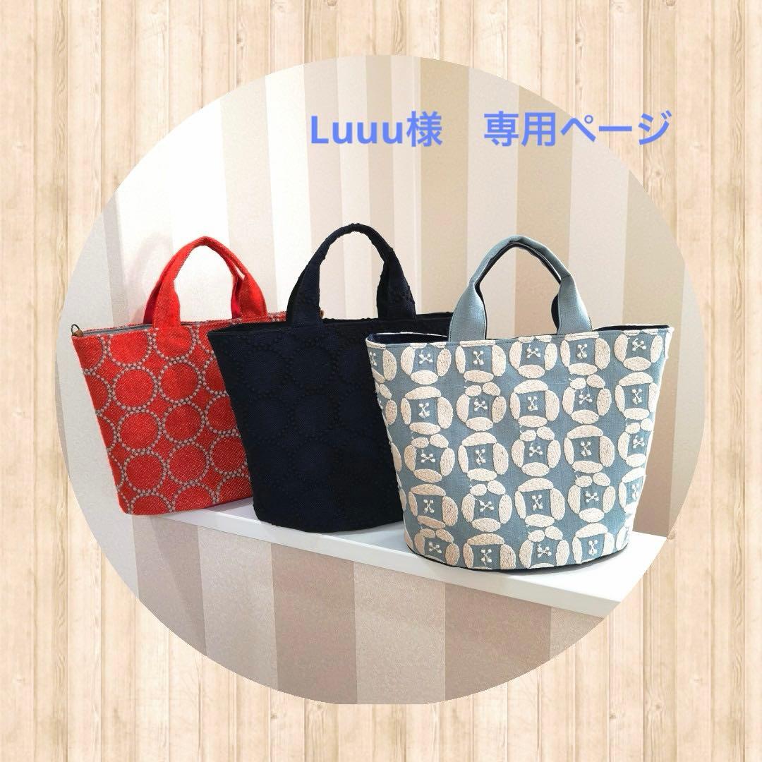Luuu　底楕円トートバッグ　ミナペルホネン　rosy ハンドメイド 8f642a5ca2fcb612b99b9d6dbc90a2