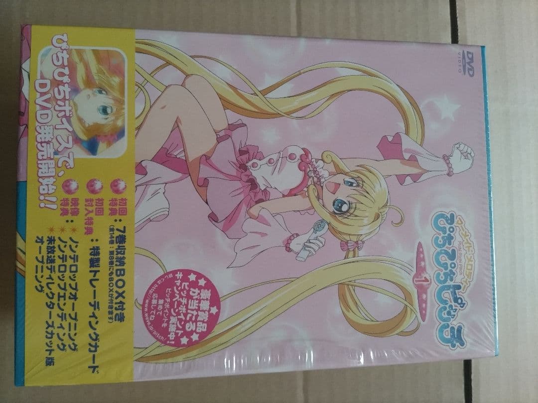 マ一メイドメロディ一 ぴちぴちピッチ DVD 初回版7巻セット DVD「マーメイドメロディー ぴちぴちピッチ ピュア 7」作品詳細 - GEO