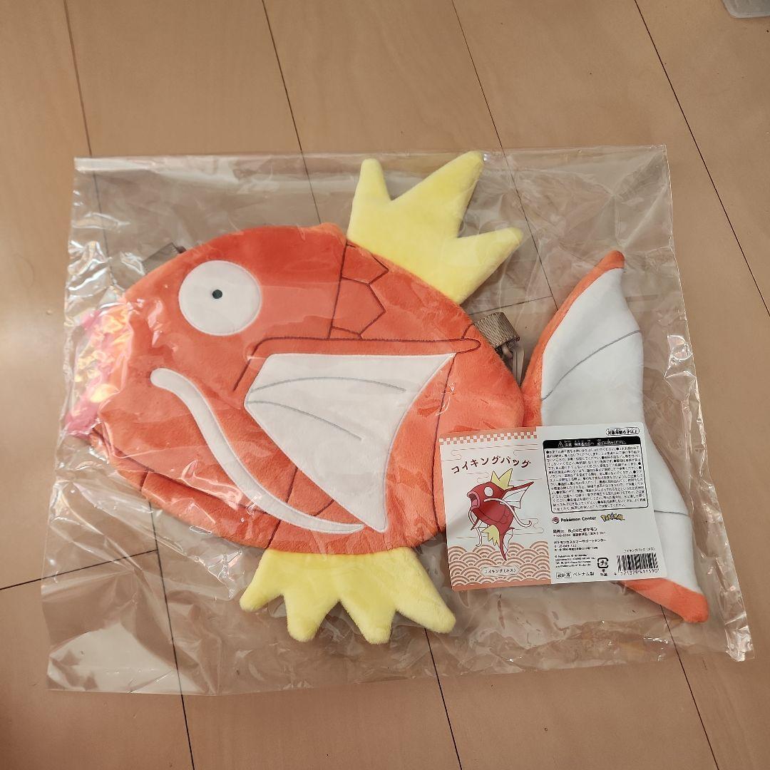 ピカピカボックス 2026 コイキング ポシェット メス - メルカリ