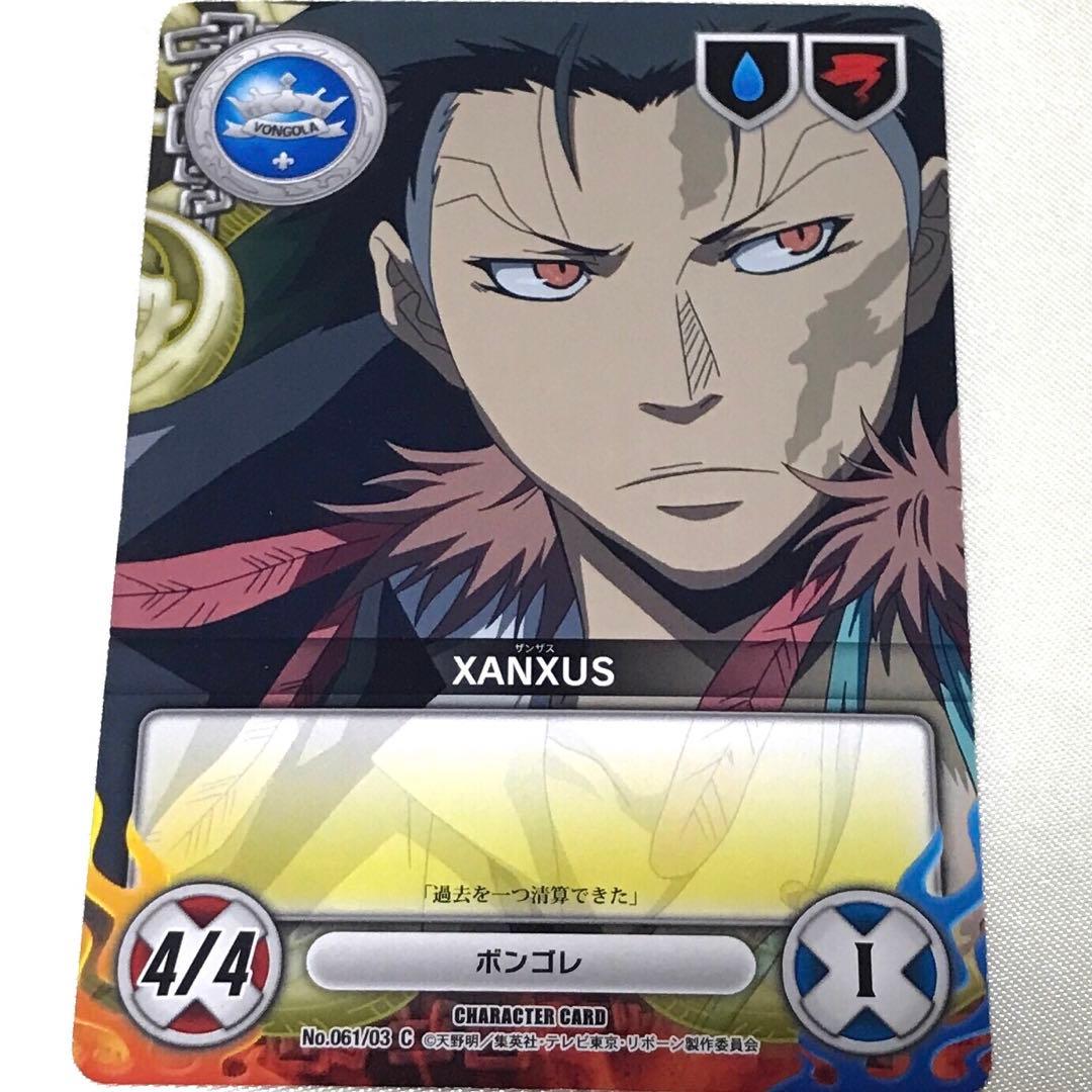 リボーン CCG ザンザス - メルカリ