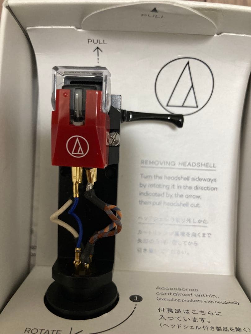 オーディオテクニカ VM540 ML/H レコード・カートリッジ VM540ML｜アナログ：カートリッジ（VM型）｜オーディオテクニカ