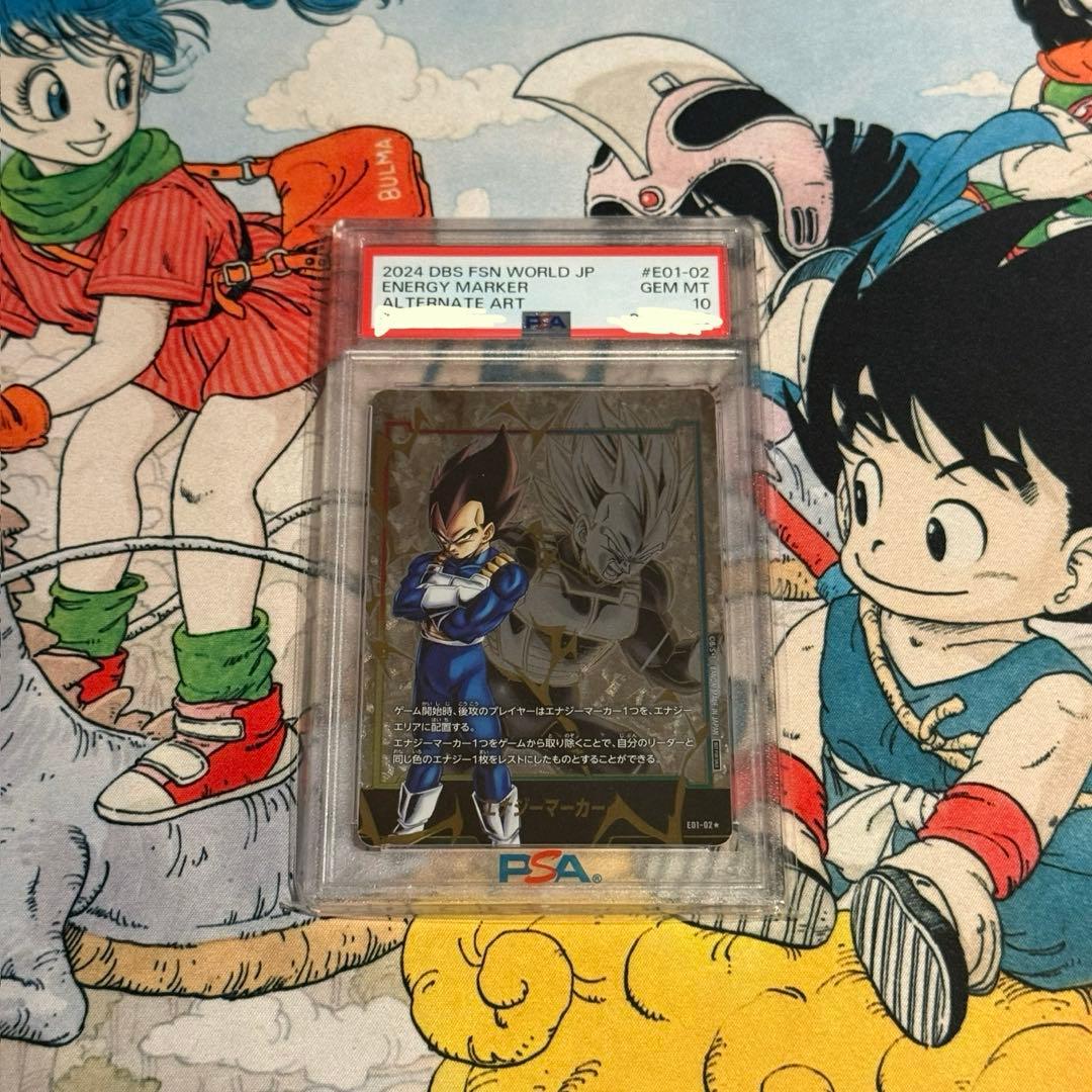 PSA10】ドラゴンボール ベジータ エナジーマーカー - メルカリ