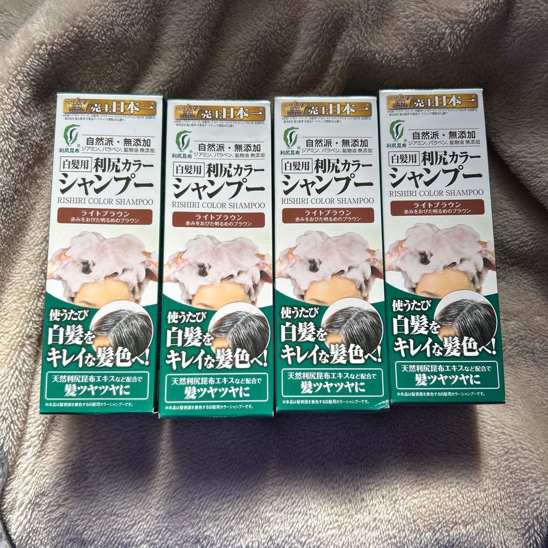 c*e様 利尻昆布 白髪用利尻カラーシャンプー ライトブラウン 4個セット