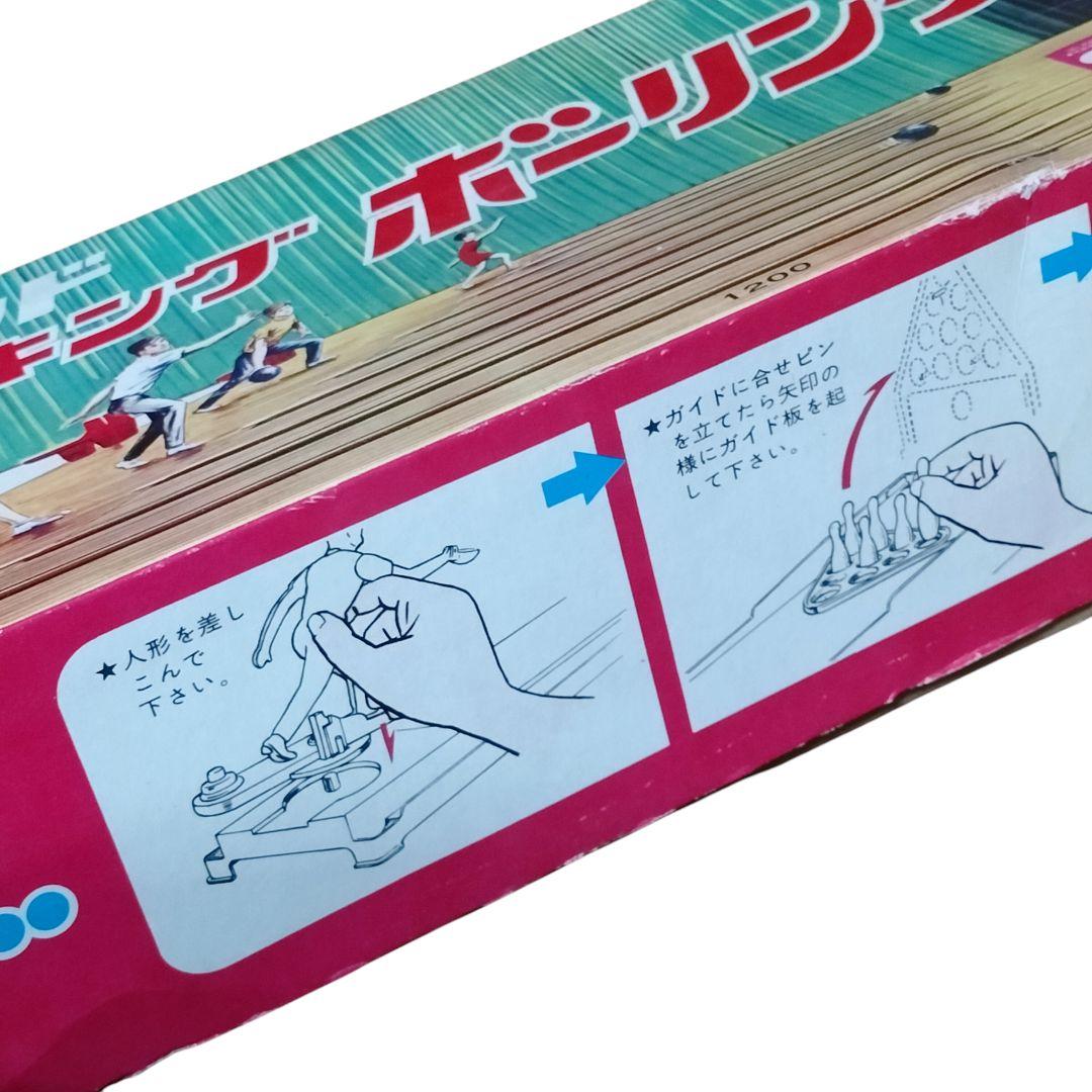 当時物 ヨネザワ ダイヤモンド キングボーリング ゲーム レトロ 動作
