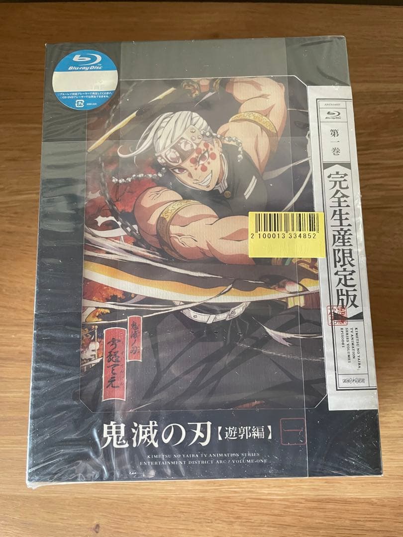 鬼滅の刃遊郭編完全生産限定版　ブルーレイディスク　Demon Slayer 宇髄 Amazon.co.jp: 鬼滅の刃 遊郭編 5(完全生産限定版) [Blu-ray] : 花江