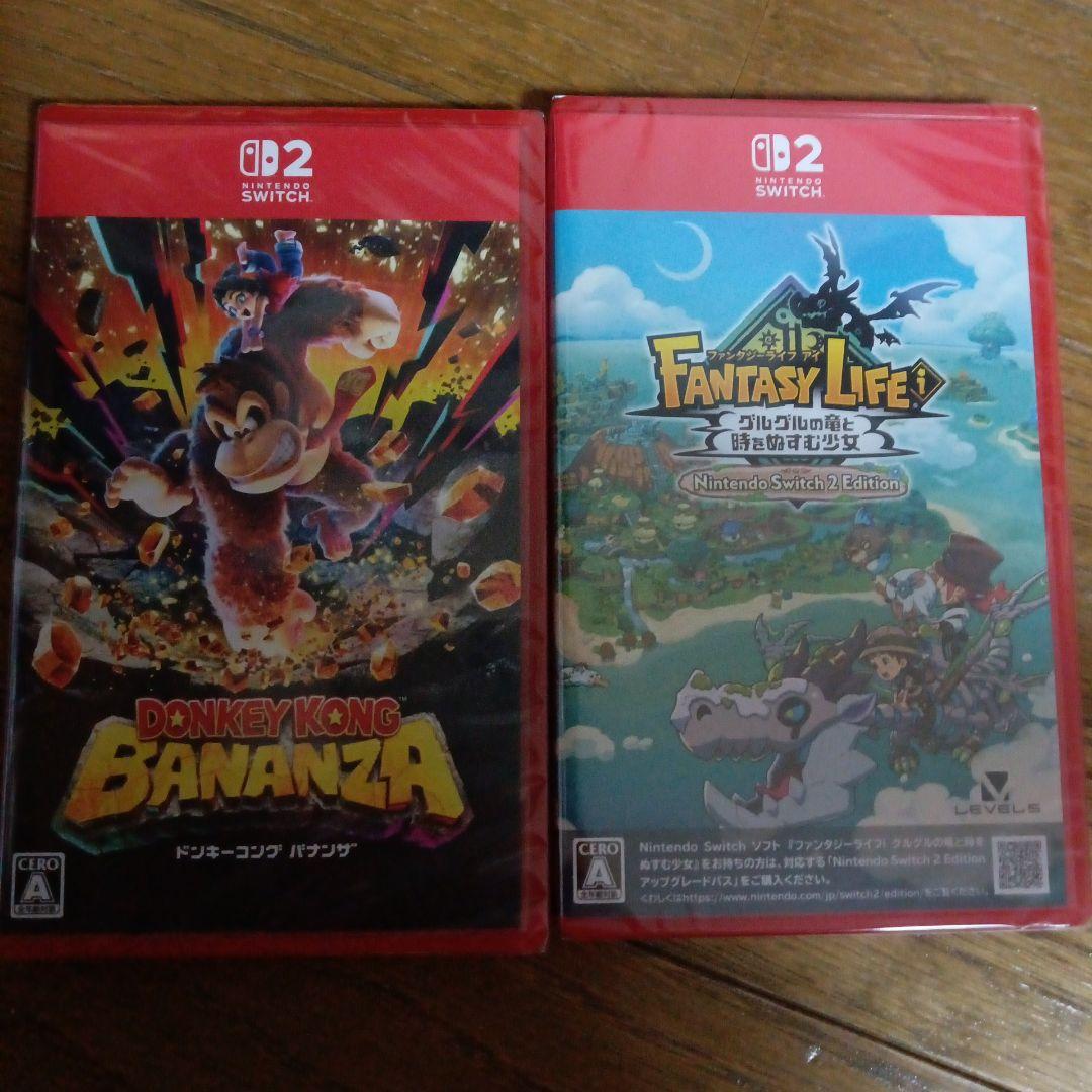 ドンキーコング バナナザ & ファンタジーライフ2本セット ドンキーコングセット】Nintendo Switch 2 (日本語・国内専用