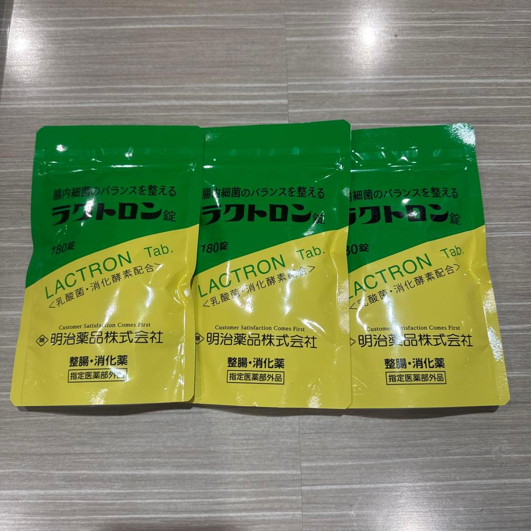 ラクトロン 180錠 明治薬品×3袋 ラクトロン錠 明治薬品 180錠 3袋 整腸 株式会社ファーマフーズ 腸内