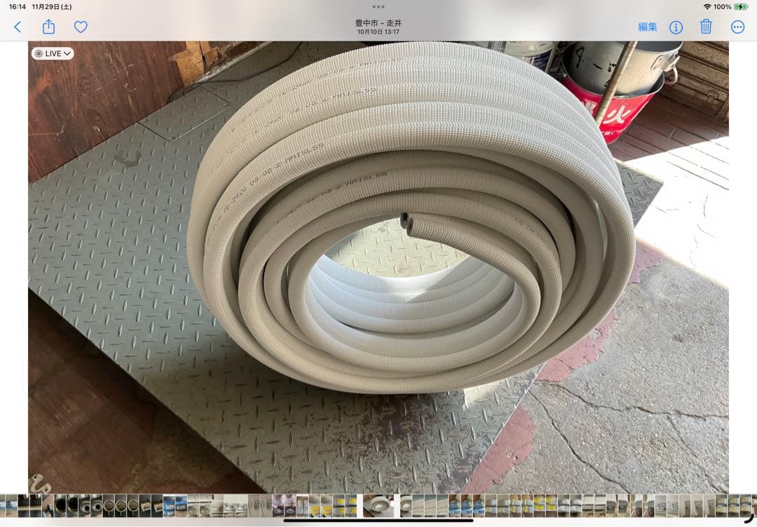 トーヨペアコイル　２分4分　20m 新品 関東器材 ペアコイル/ペアチューブ 2分4分 20m KP-24 : 電材堂ヤフー店