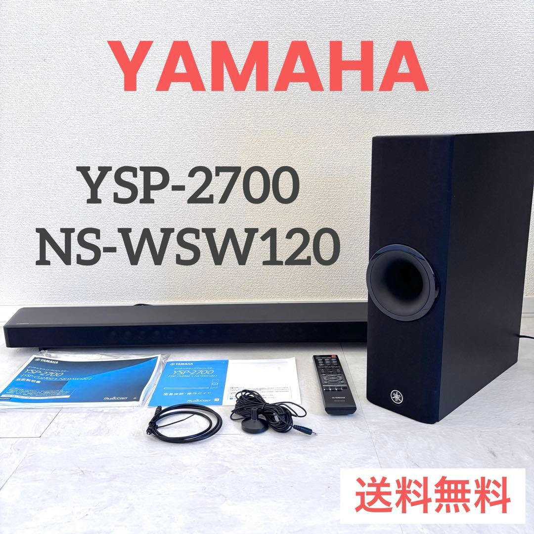 Yamaha デジタルサウンドプロジェクタ　YSP-2700 NS-WSW120 YSP-2700 - Overview - Sound Bars - Home Audio - Products - Yamaha USA
